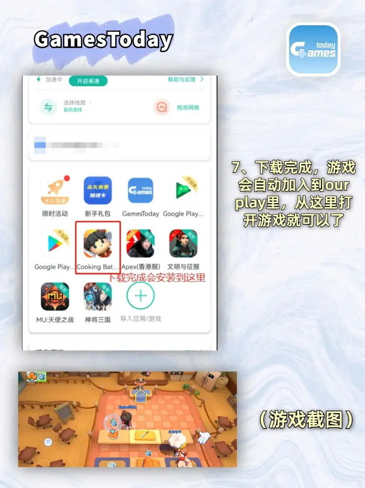 大发黄金版app下载登录入口截图3