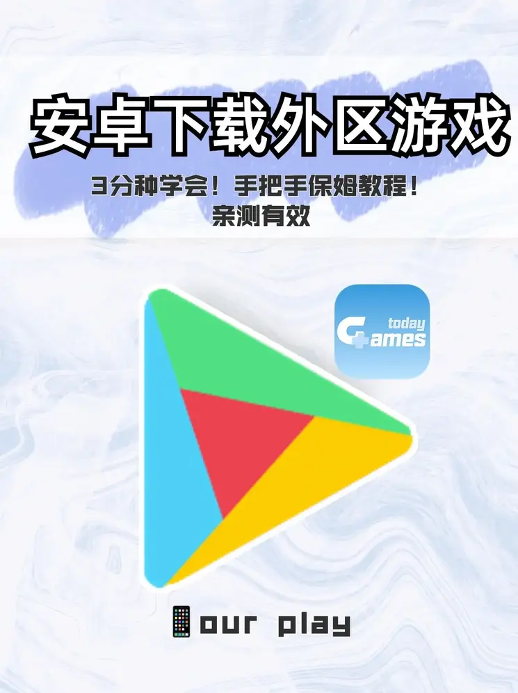 大发黄金版app下载登录入口截图0