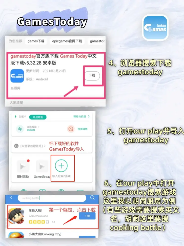 大发黄金版app下载登录入口截图2