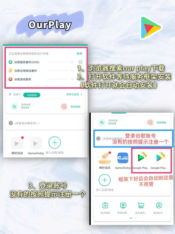大发黄金版app下载登录入口截图1