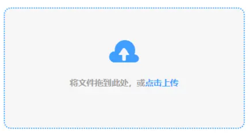 大发黄金版app下载登录入口使用讲解 - 添加文件